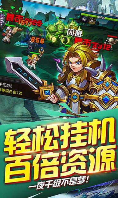 魅灵物语手游首充版