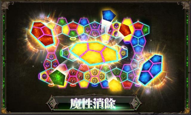 蜂巢魔力消红包版
