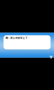 生块叉烧好过生你游戏