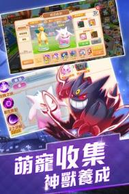 萌宠大冒险九游版