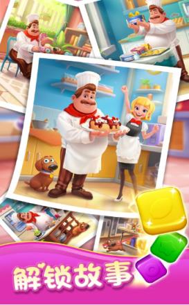 消灭糖糖红包版