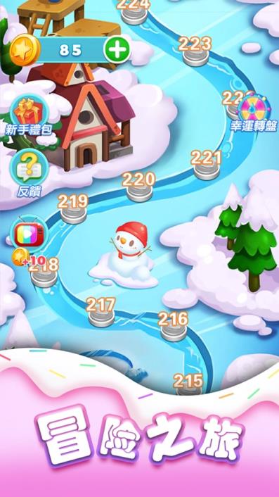 消除世界赚钱版