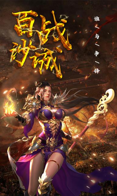 狂斩之刃单机版