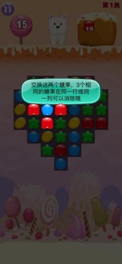 萌宠趣消消赚钱版