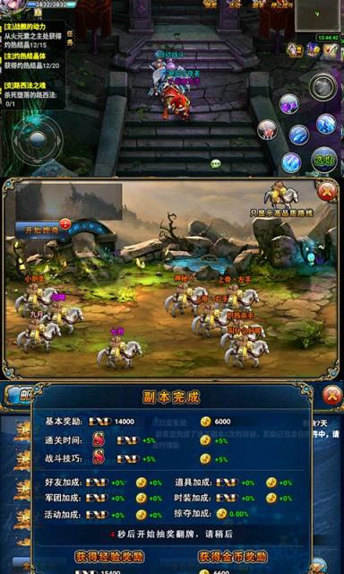 炫斗英雄君王2满V版