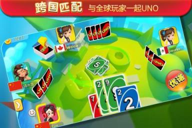 一起优诺九游版