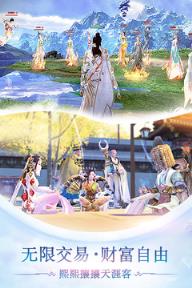 玲珑剑仙九游版