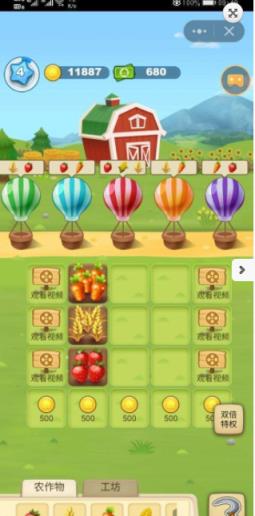 梦想快乐农场赚钱版