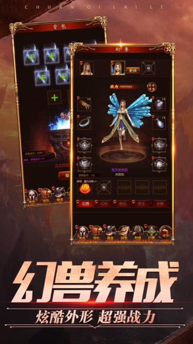 魔域来了华为版本