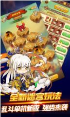 英雄战棋鬼畜大作战星耀版