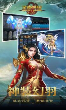 圣痕觉醒星耀版