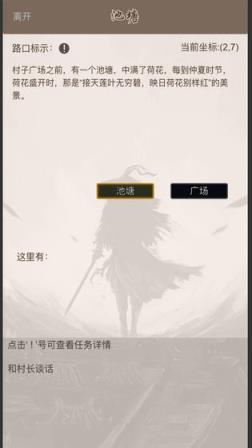 全民修武无限元宝版
