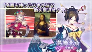 艺术代码召唤者