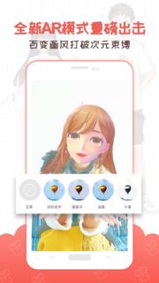 虚拟偶像定制手游