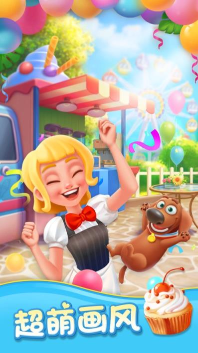 消消糖果红包版