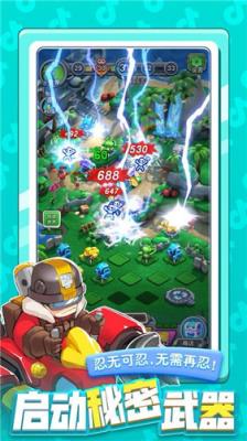 小兵别嚣张无限金币版