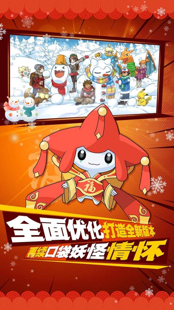 精灵世界内购版最新版