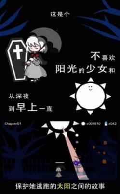 黑暗中行走的少女