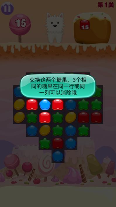 萌宠趣消消红包版