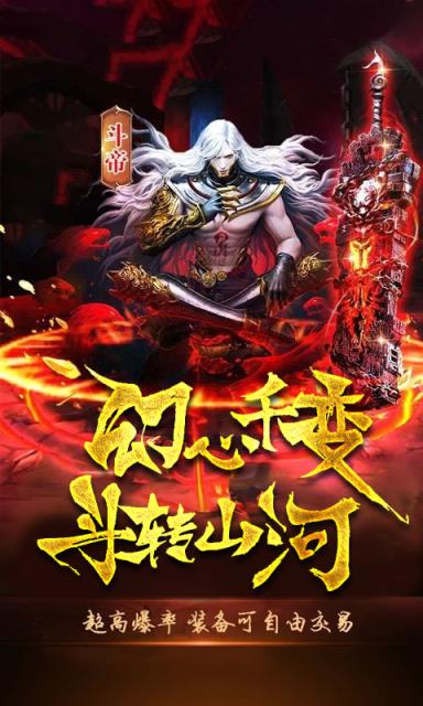 三生诀免费首充版