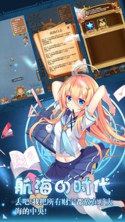 女装大佬模拟器