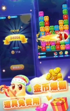 幸运消消消红包版