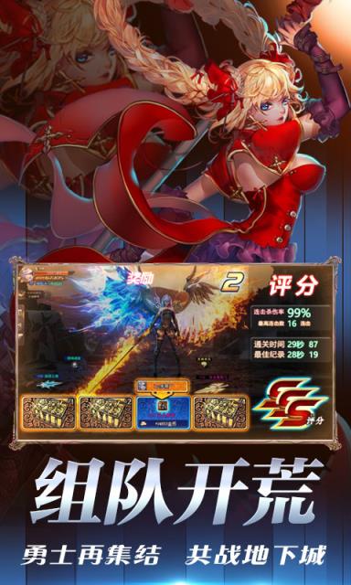 疾风剑魂高爆版