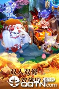 青云传之新山海经