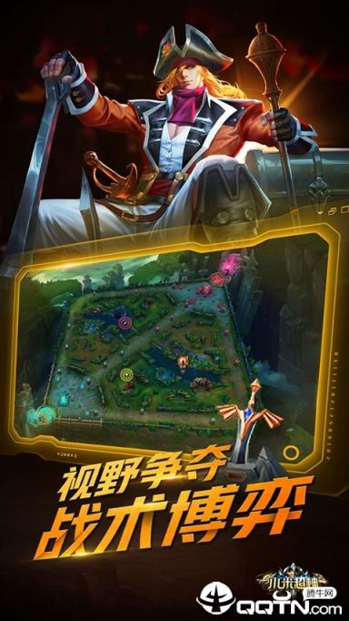 小米超神手游内购版