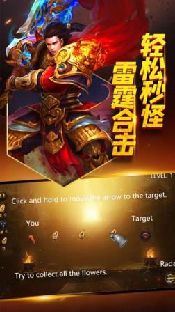 神兵霸刀传奇内购版