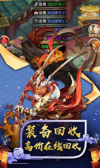 神仙与妖怪福利版