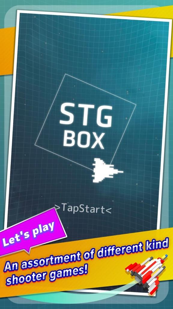 射击游戏盒(Stg Box)
