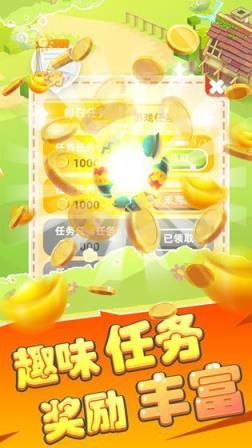 全民养猪猪(萌宠养成)红包版