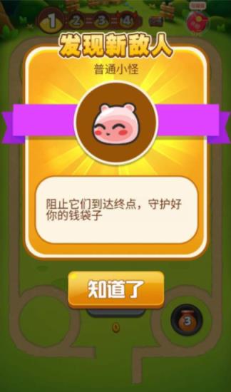 一起去冒险红包版