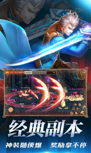 疾风剑魂高爆版
