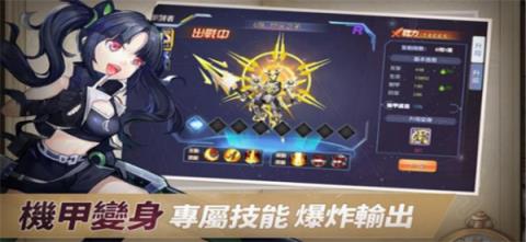 契约轮回九游版