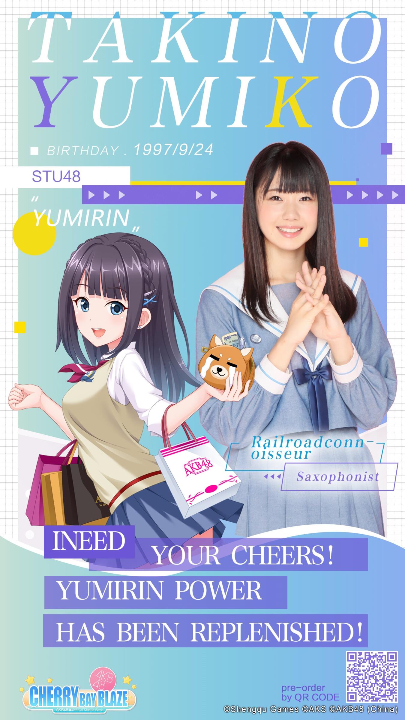 樱桃湾之夏国际服