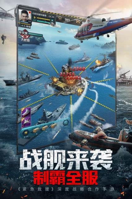 我的使命华为版