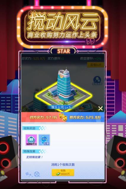 疯狂大派对九游版
