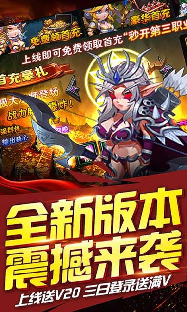 魅灵物语手游首充版