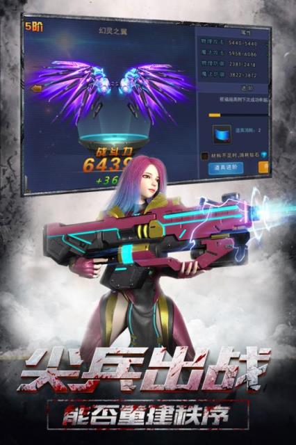 旷野之狩腾讯版