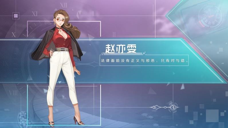 十二刻度的月计时