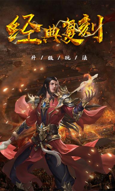 狂斩之刃单机版