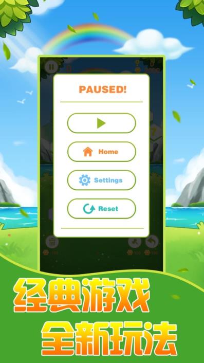 消消六芒星红包版