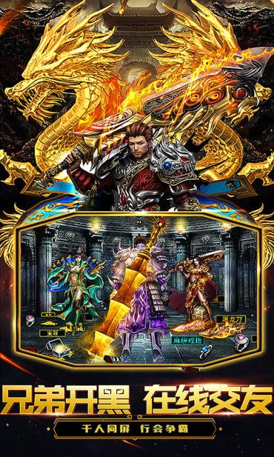 小小屠龙1元月卡版