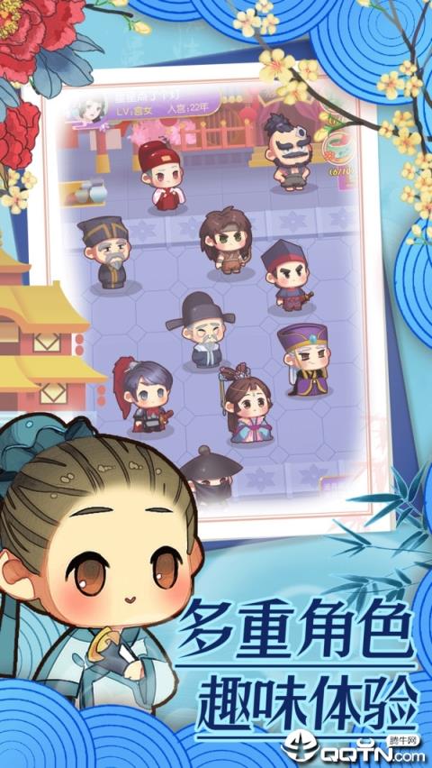 前世今生记红包版