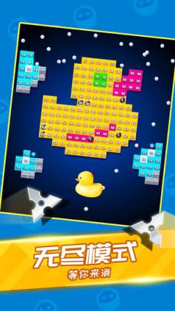 消方块赚钱版app