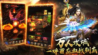 龙魂沙城变态版