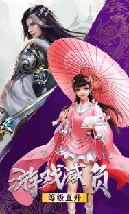 惊龙诀天影奇缘红包版