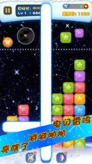 星星消消乐红包版